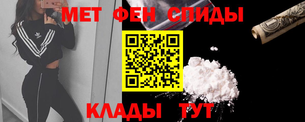 Казань  блэк спрут вход  АМФЕТАМИН  Вход с VPN  АМФ 97% 