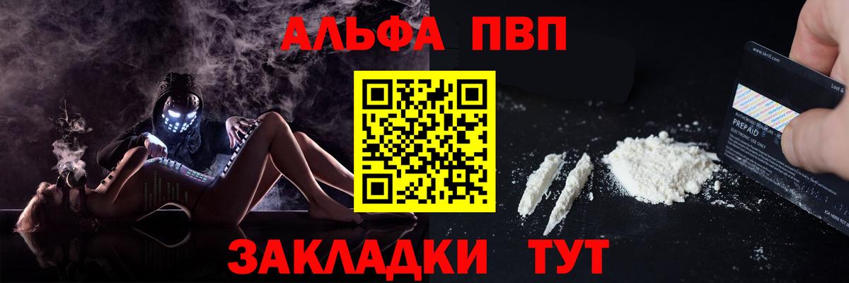 Гашиш  A PVP СОЛЬ кристаллы  Казань  Вход с VPN  МЕТАДОН  Мефедрон кристаллы  Кокаин  АМФЕТАМИН  