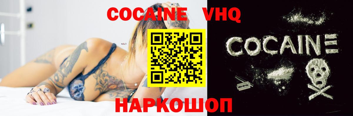 Кокаин Перу Казань
