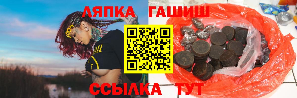 ГАШ hashish Казань