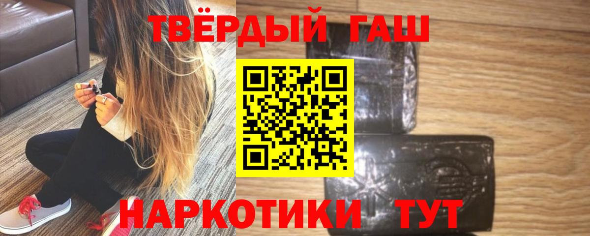 ГАШИШ hashish  Вход с VPN  ГАШИШ hashish  Казань 