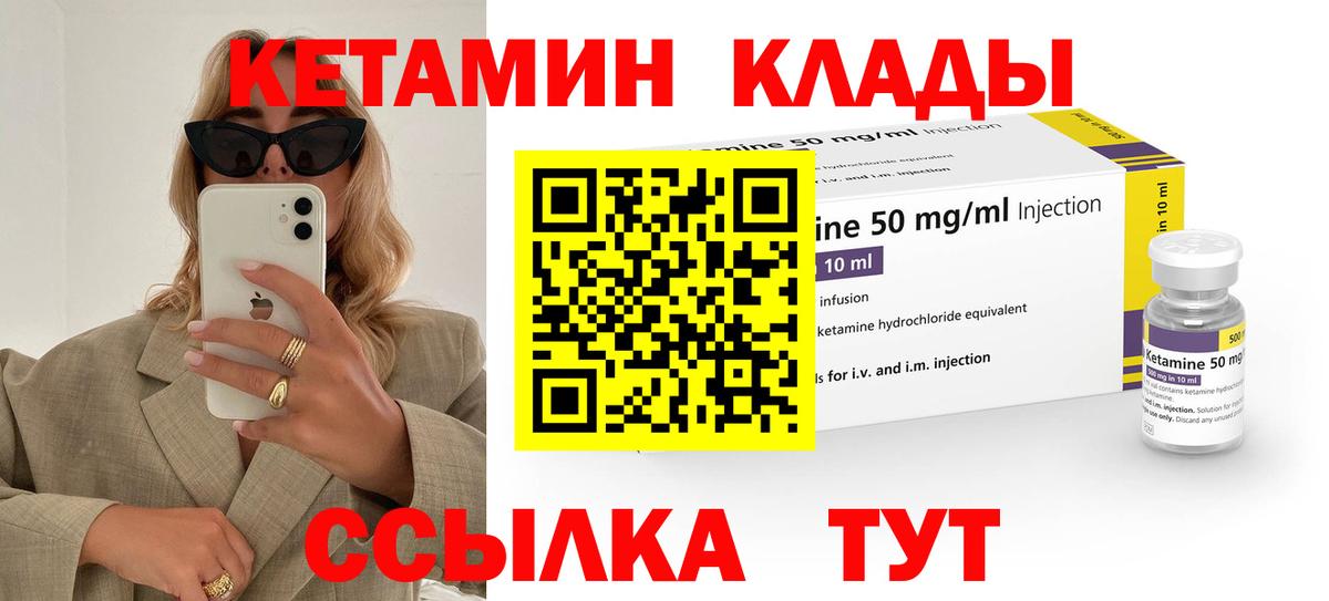 KRAKEN ONION  Вход с VPN  Казань  КЕТАМИН ketamine 