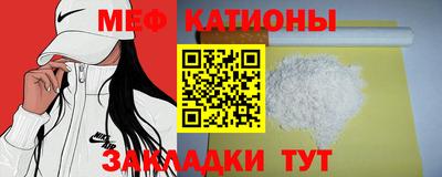 мет Кулебаки