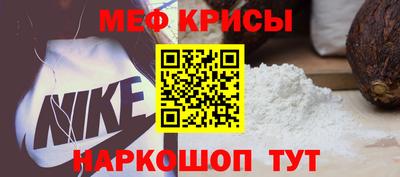 альфа пвп Кунгур