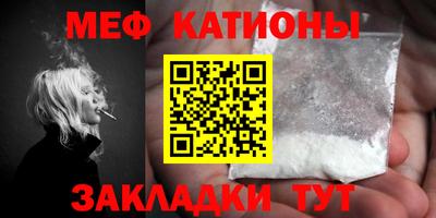мет Кулебаки