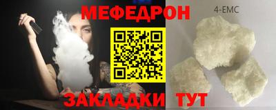 мет Кулебаки