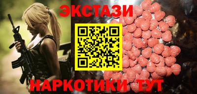 альфа пвп Кунгур