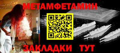 мет Кулебаки