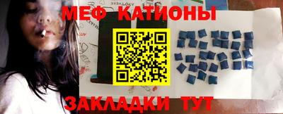 альфа пвп Кунгур