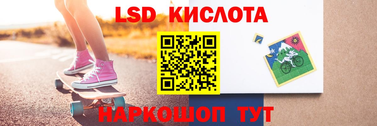 LSD-25 экстази ecstasy  Вход с VPN  Казань  LSD-25 экстази ecstasy 