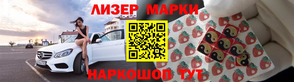 ЛСД экстази кислота Казань