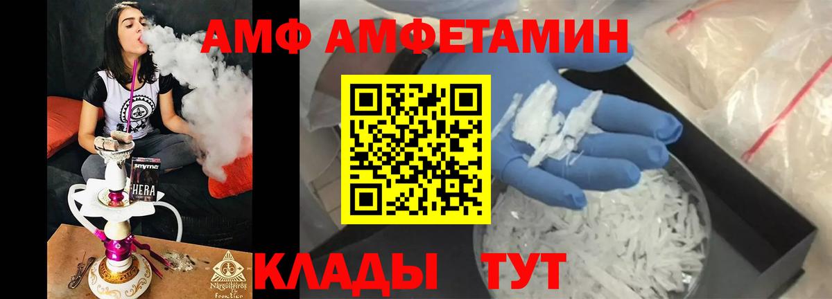 МЕТАМФЕТАМИН кристалл  Вход с VPN  Казань 