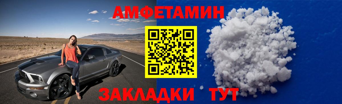 Метамфетамин пудра Казань