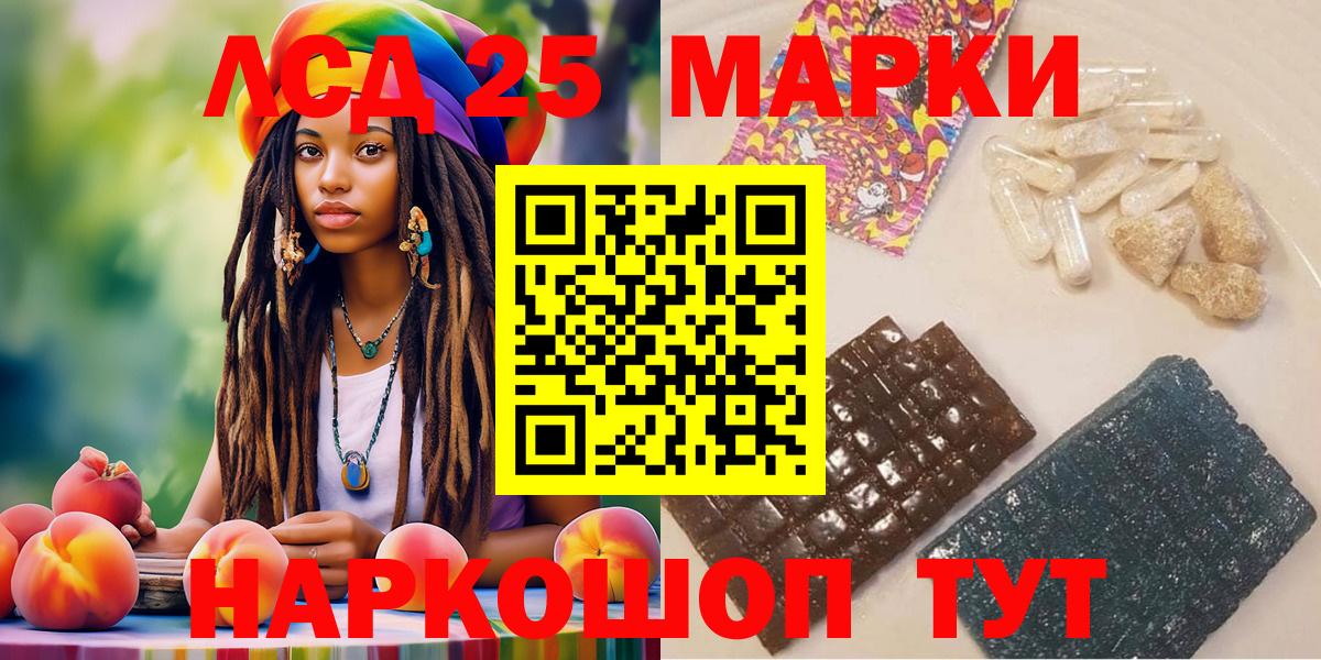 Марки N-bome 1,5мг  Марки N-bome 1,5мг  Казань  Вход с VPN 