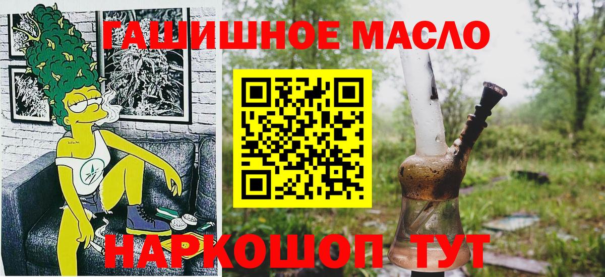 Казань  Дистиллят ТГК вейп  Вход с VPN 