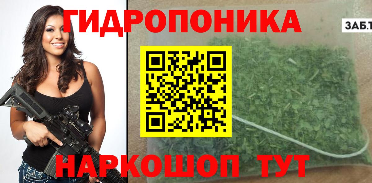 БУТИРАТ Казань