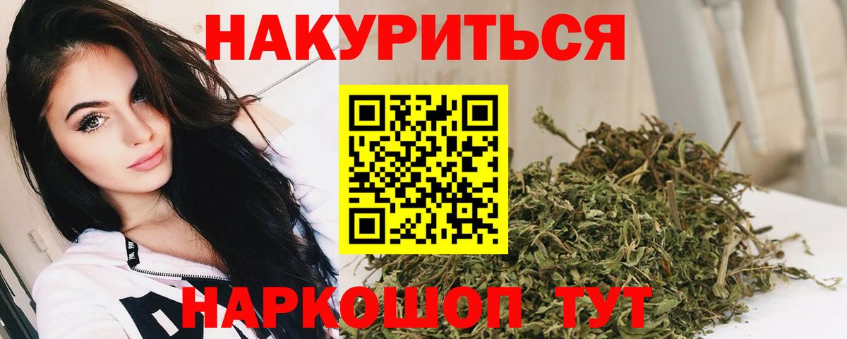 Казань  Бошки марихуана планчик  Канабис Bruce Banner  Вход с VPN  Шишки марихуана LSD WEED 