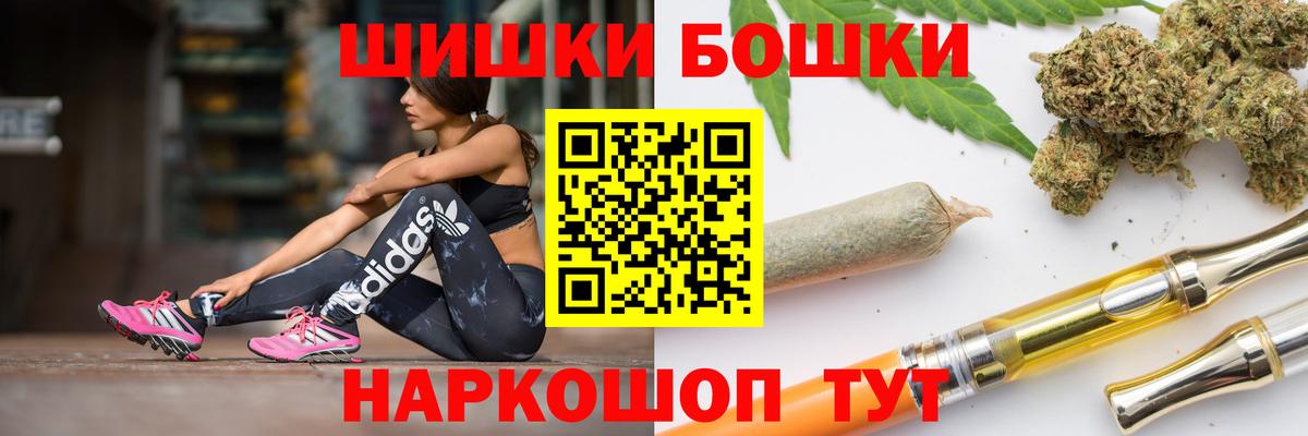 Шишки марихуана White Widow Казань